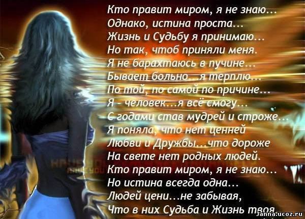   - 5  2016  17:11