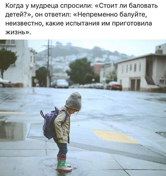 About different ! - 30  2017  19:02