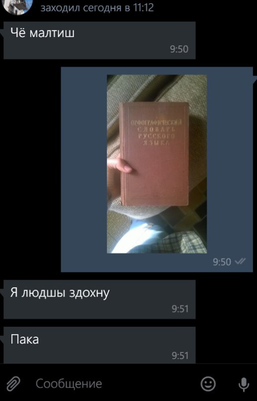    :-) - 7  2017  15:36