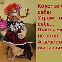 ���� ��������, �������� - ��������� 2 ������ 2017 � ������ ���� ����������