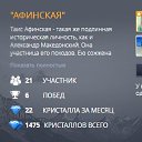 ���� ~&hearts;�&Auml;&uacute;&sigmaf;&hearts;~, ���� - ��������� 4 ������ 2017 � ������ ������ ��������