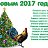 ���� �����, ������, 50 ��� - ��������� 9 ������ 2017