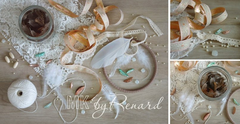 Ловец снов - 2