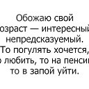 ���� ...�..., �������� - ��������� 9 ������� 2016 � ������ ���� ����������