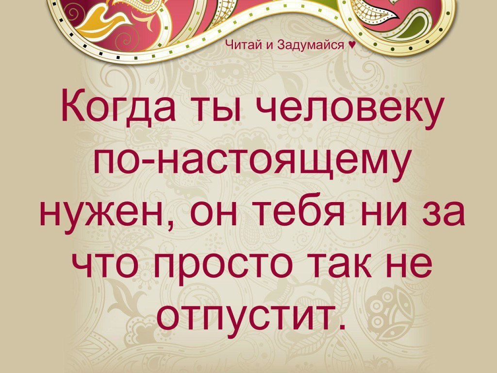 ,   - , ,     .