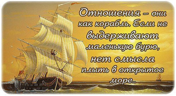 А теперь то, что реально у меня на Душе. И думаю, не у меня одной. - 32