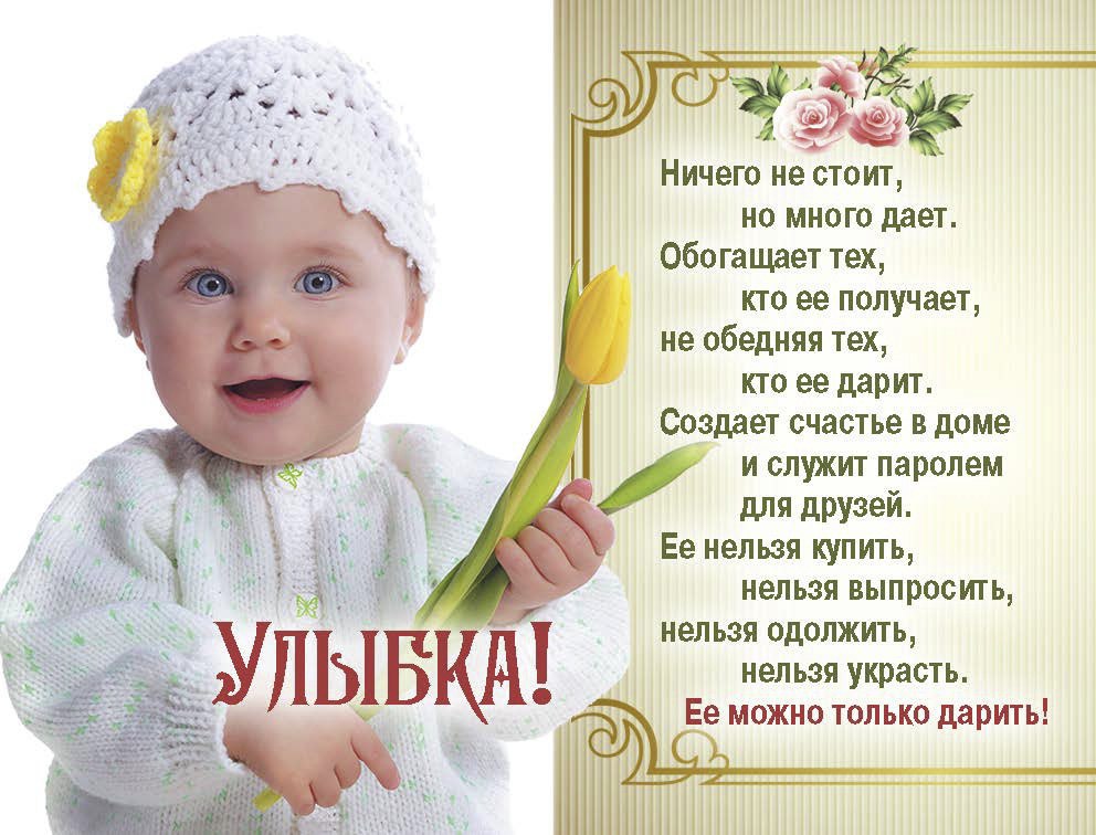 ~Dasha~ - 27  2017  05:20