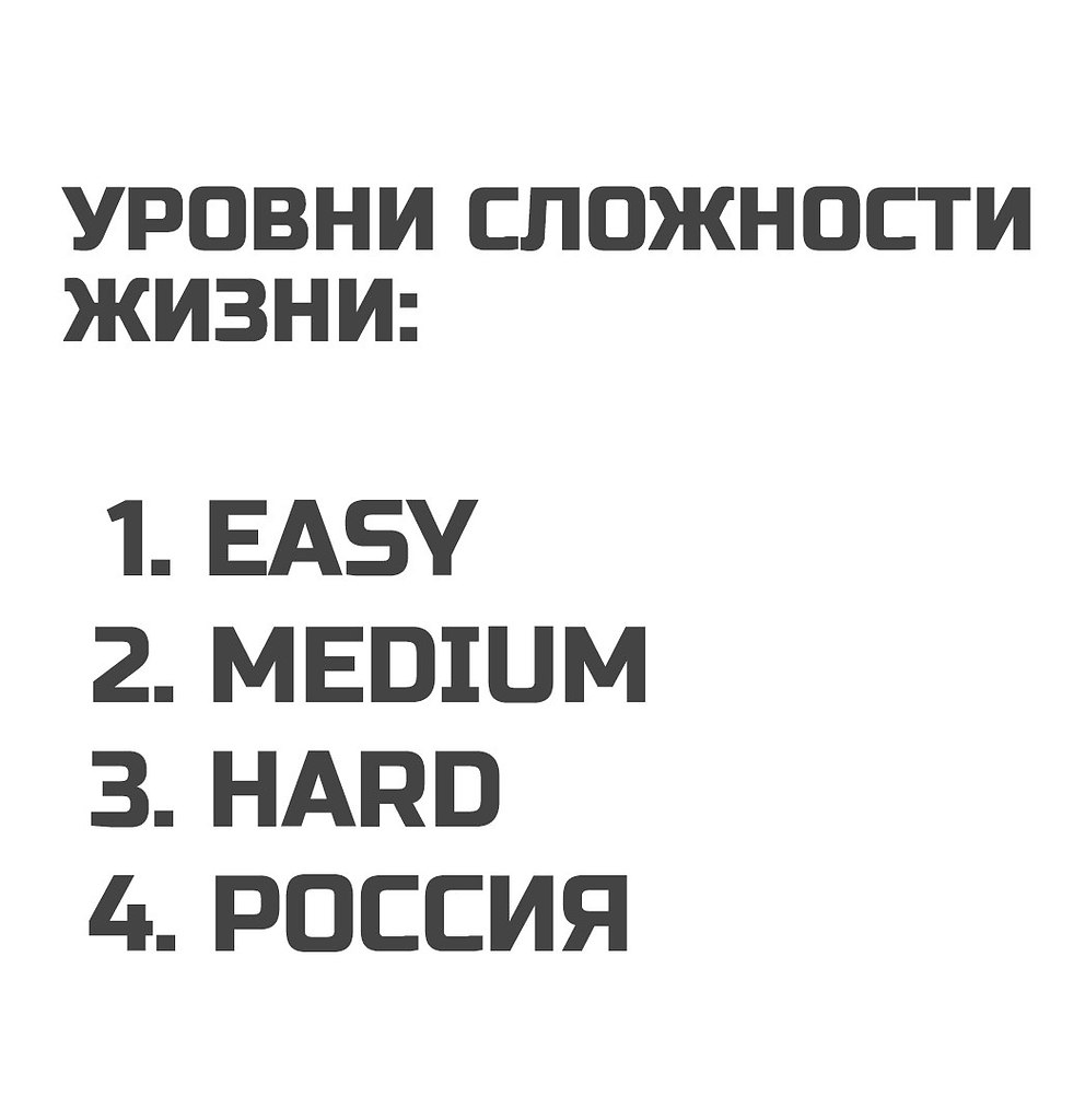 IGM - 2  2017  14:37