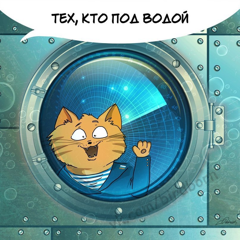    - 6
