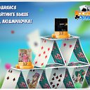 ���� ������< -�� �������!!!>, ������ - ��������� 7 ������� 2016 � ������ �������� �������-�������