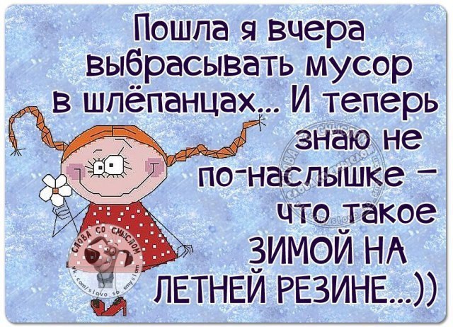     - 3