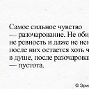 ���� Sibirinka, ����������, 44 ���� - ��������� 19 ������ 2016 � ������ ������ ��������