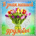 ���� ������, ������-��-���� - ��������� 29 ������� 2016 � ������ �������� ��������