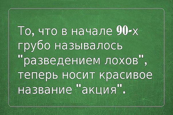  ,  -  .  ,      ... - 2