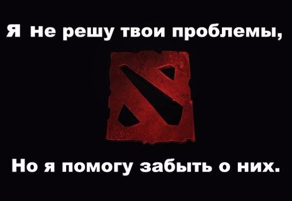 Dota 2 [  ] - 19  2017  20:40