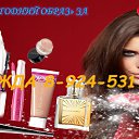 ���� �������, ����-������, 37 ��� - ��������� 7 ������� 2016 � ������ ���������� AVON �� �����
