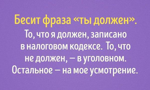 Почему этих вещей не стоит ждать от других? Придирчивость по отношению к окружающим влечет за собой ...