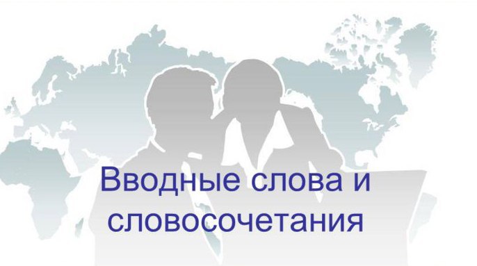 ������� ����� � �������������� �� ���������� ����� � ���������.To begin with � ������ � ����, ���; ...