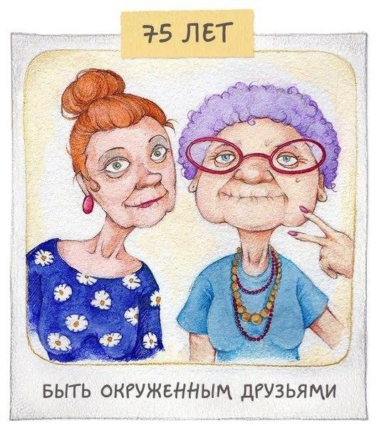 ... ,        - 8