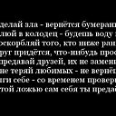 ���� ...Inok..., ������, 58 ��� - ��������� 27 �������� 2016 � ������ �2�