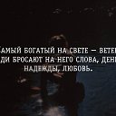 ���� �����, ������-��-���� - ��������� 5 ������� 2016 � ������ ������ ��������