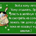 ���� �����, ������, 51 ��� - ��������� 5 ������ 2017