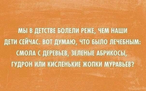    !)) ? - 2
