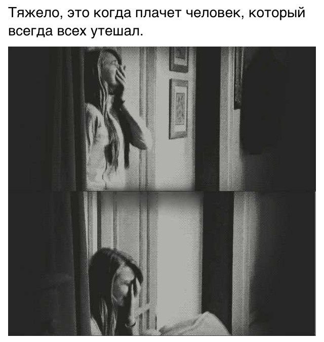 Почему появляются слезы. Почему когда кричать начинаешь плакать. Хочется поплакать. Зачем человек плачет. Почему когда кричать начинаешь плакать.