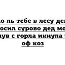 ���� Alexey, ������ - ��������� 14 ������ 2017 � ������ ������ ��������