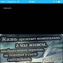 ���� Igor, ������ - ��������� 29 ������� 2016 � ������ ������ ��������