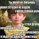 ���� Injuly, ������-���, 33 ���� - ��������� 14 �������� 2016 � ������ ������ ��������