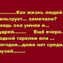 ���� Elen@, ������� - ��������� 27 ������ 2016 � ������ ������ ��������