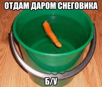  - 11  2016  23:49