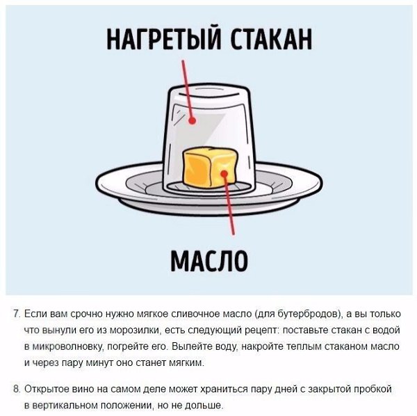14   ,   ,    - 4