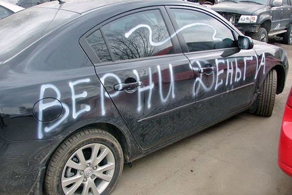 Мой долг перевалил за 1.500.000 рублей. Я был просто потерян и не знал что делать, все что я ни ...