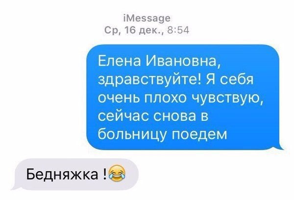    ,     - 2
