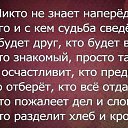 ���� ������, ������� - ��������� 9 ������� 2016