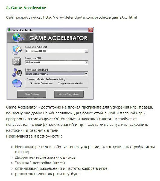       Windows - 3