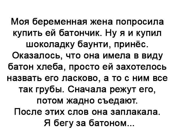 #@bon