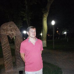 Anatoliu, �������, 45 ���