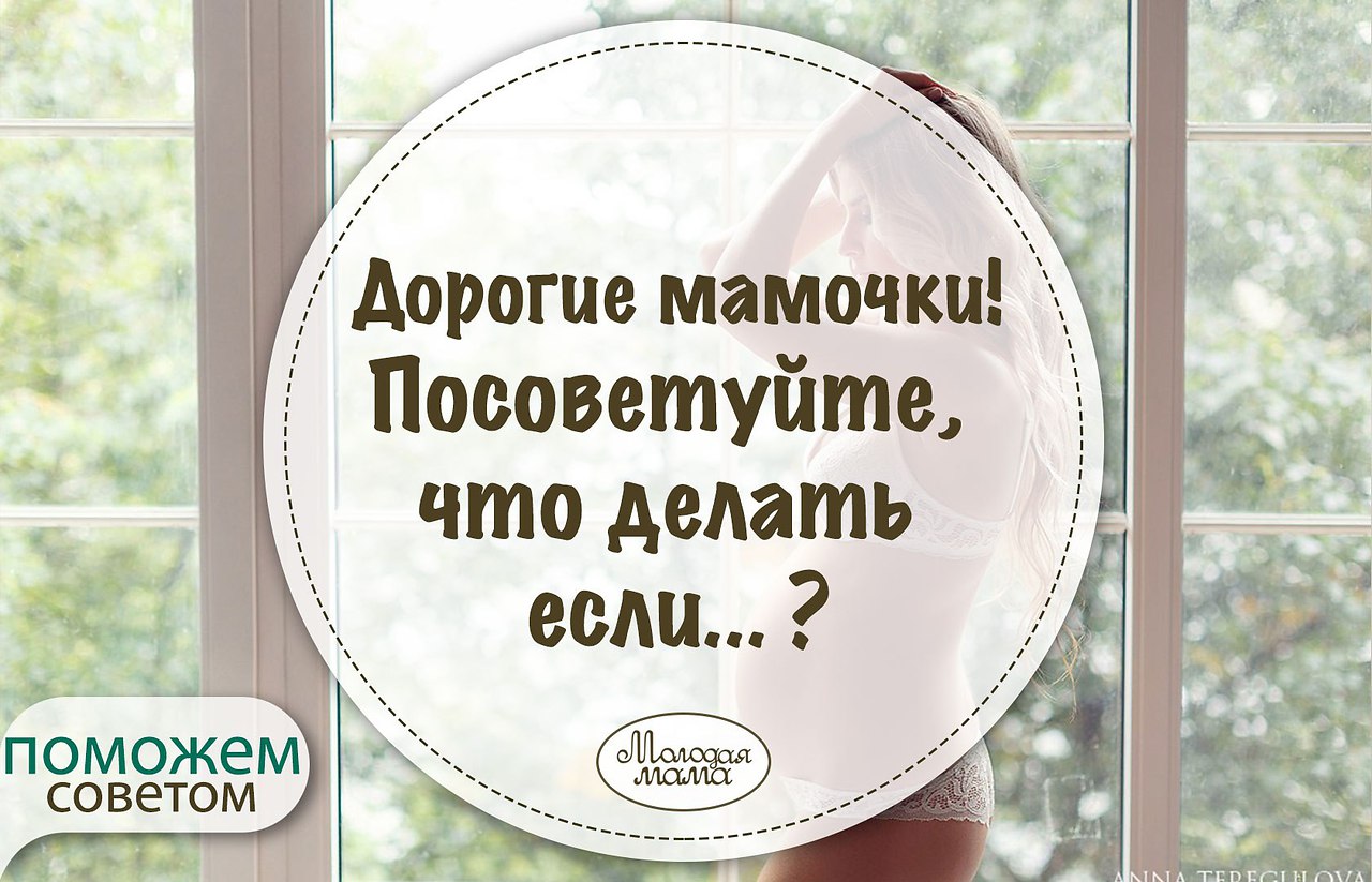 Нам 10 мес. С рождения были на щеках шелушения и краснота не значительная. Ввели прикорм в 6 мес. ...