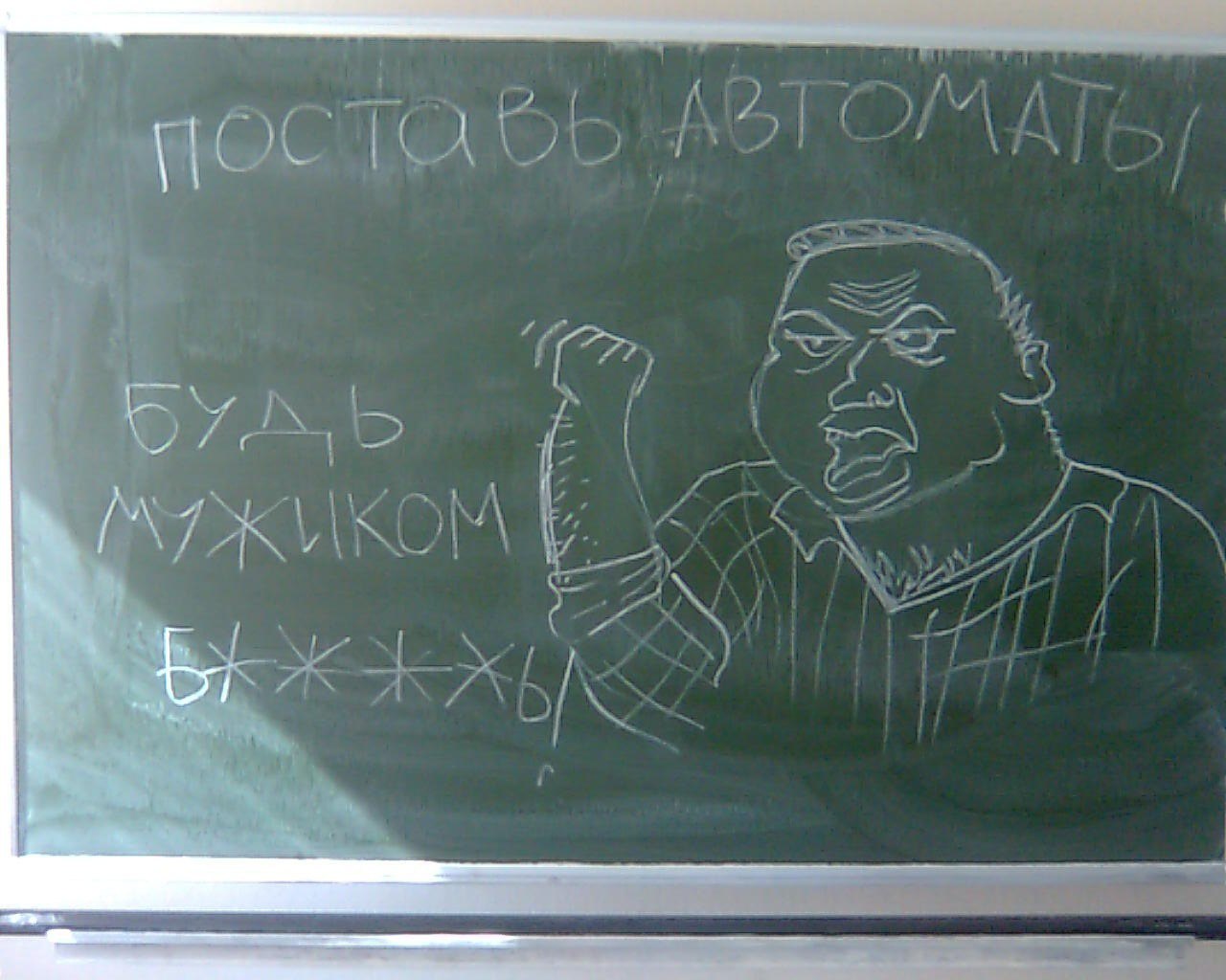   ,      . - 36
