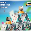 ���� ������, ����-��� - ��������� 12 ������� 2017 � ������ �������� �������-�������