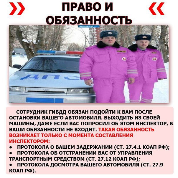      ?     ,    - 2