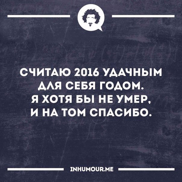   - 30  2016  19:14