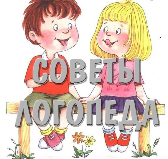 УРОКИ ЛОГОПЕДА (укрепляем мышцы) .Причинами нарушения произношения могут быть слабость мышц языка и ...