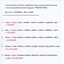 ���� �������, ������, 68 ��� - ��������� 18 ����� 2017 � ������ ������ ��������