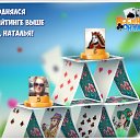 ���� Zinaida, ����������, 77 ��� - ��������� 18 ������ 2017 � ������ �������� �������-�������