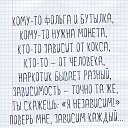  Cthutq,  -  7  2017   