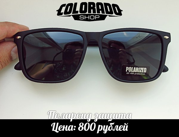  450      600 !    : vk.com/colorado_shop  ... - 7
